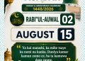 Our Daily Message