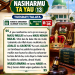 Nasiharmu Ta Yau (13)