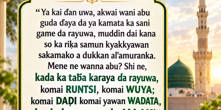NASIHARMU TA YAU 17