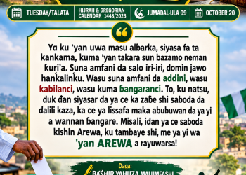 NASIHARMU TA YAU 27