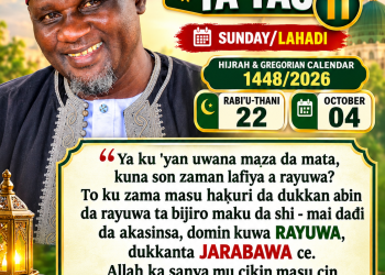 Nasiharmu Ta Yau (11)